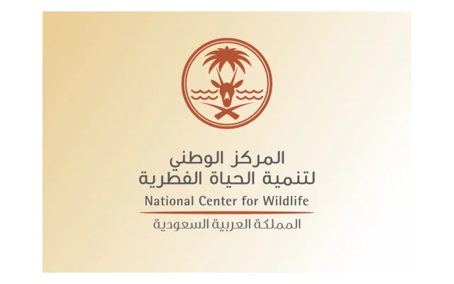 The National Center for Wildlife Development Announces the Availability of Vacancies through the Jadarat Platform